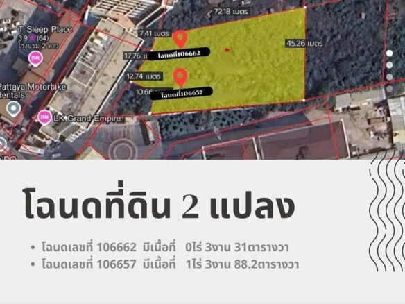 Land for sale in the heart of Pattaya, Sukhumvit 64 Road. ขายที่ดินกลางใจพัทยา ถนนสุขุมวิท 64