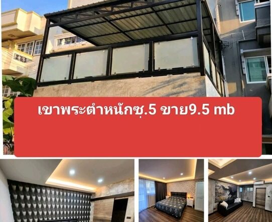 ทาวน์เฮาส์รีโนเวทใหม่ + อพาร์ตเมนต์ 2 ห้อง แยกส่วน – ทำเลพัทยา/พระตำหนัก ซอย 5