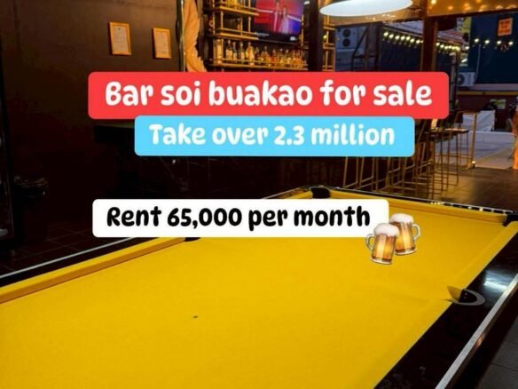 เซ้งบาร์ พัทยา ซอยบัวขาว. Bar for Takeover – Soi Buakhao, Pattaya.