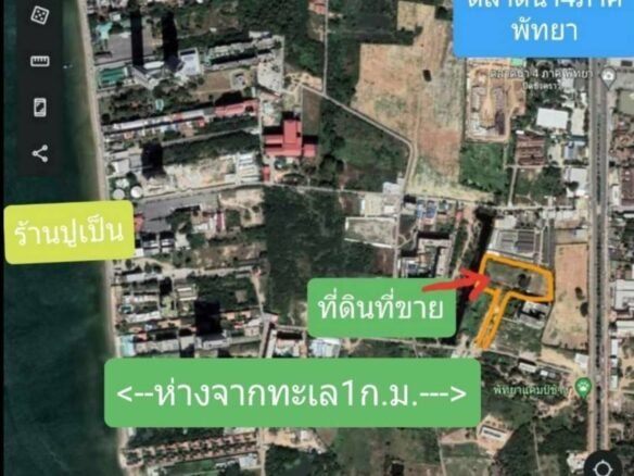 🗺 ขายที่ดิน 8 ไร่ 217 ตารางวา. Land for Sale – 8 Rai 217 Sq.wah