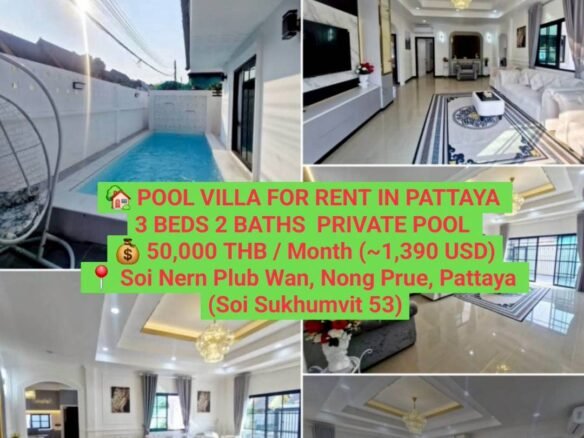 POOL VILLA FOR RENT IN PATTAYA LAND & HOUSE VILLAGE 3 BED | PRIVATE POOL | PRIME LOCATION 50,000 THB / Month (~1,390 USD)
